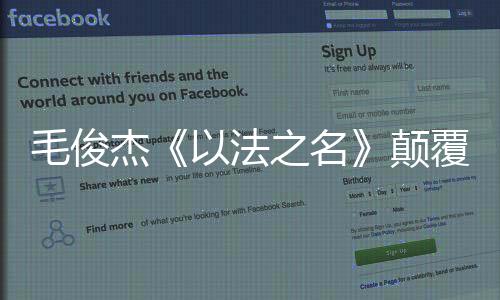 手指在文件上敲了三下才落笔