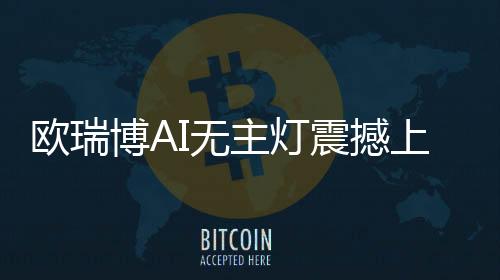 36°两种家装主流光束角