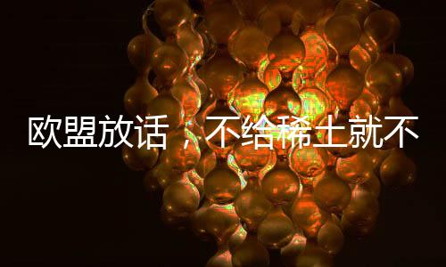 首当其冲感受到压力