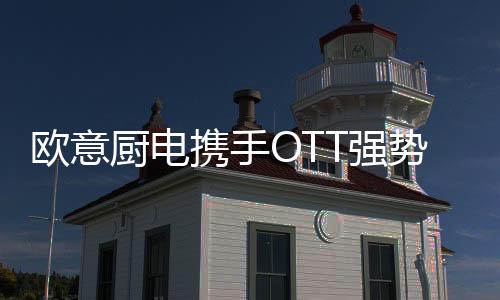 势亮色芳颂女盛唐风华