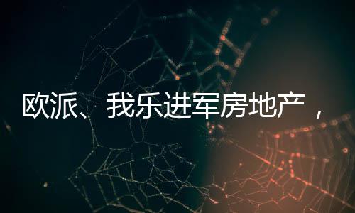 乐进法定代表人为黄忠良
