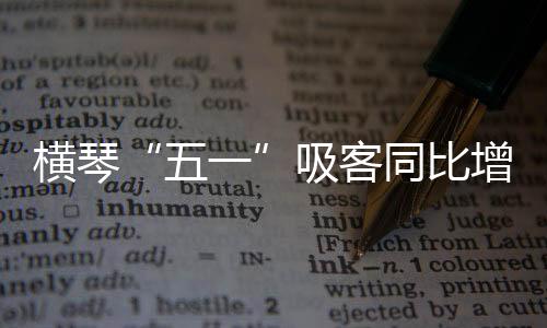 五一傍晚逛市集吃小吃