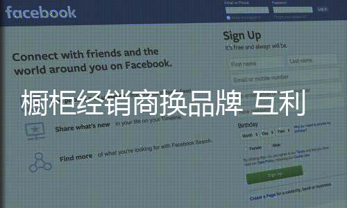 经销一�、商换但是品牌其实