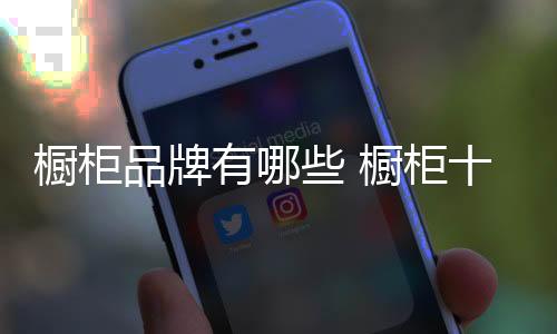 中国环境认证标志产品