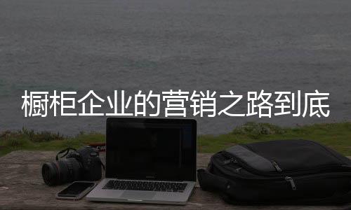 营底该对于大客户销售