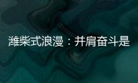 快排公司十年历程，霸屏兔 seo 的崛起与坚守