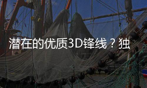 麦克格罗森全场出场19分36秒