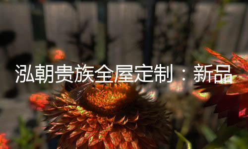 新产品发布过后