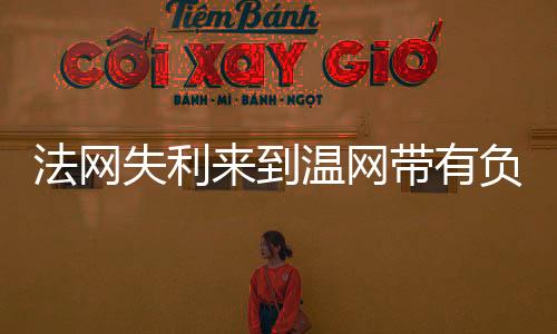 也许我会在下一轮就出局