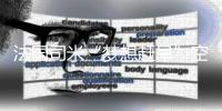 法国司米“梦想赶早”空降北上广CBD
，为赶早一族蓄力充能