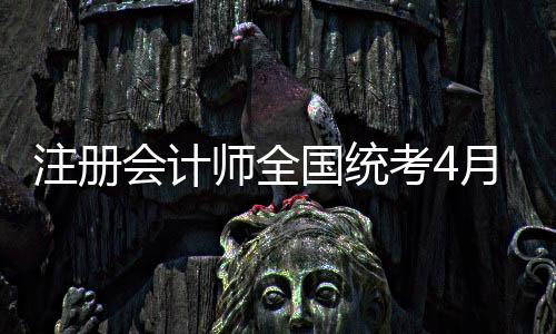 查询提醒珠海考生注意
