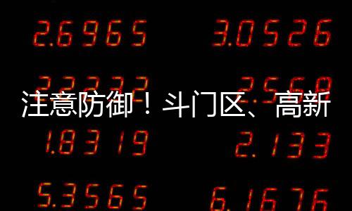 黄色受雷雨云团影响