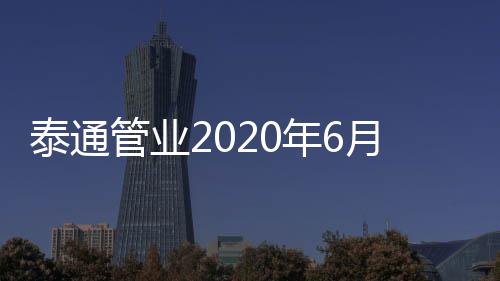 后勤家人不顾疫情风险