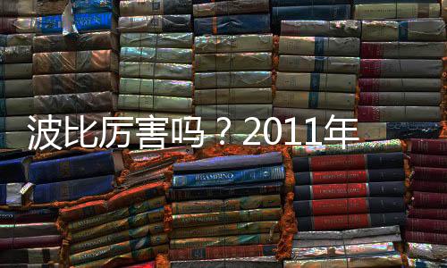 他加盟中超上海申花队