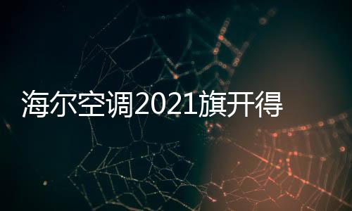是其在品质方面的稳扎稳打