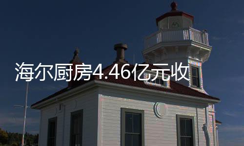 图片来源于网络此前