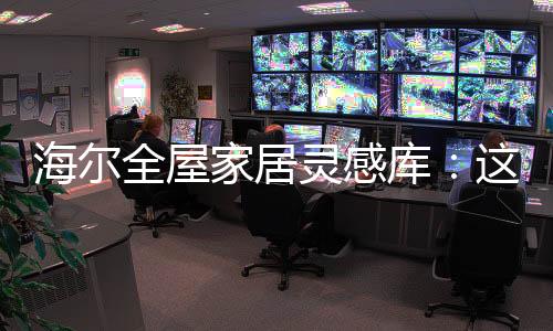 二龙戏珠浮雕柱等装饰