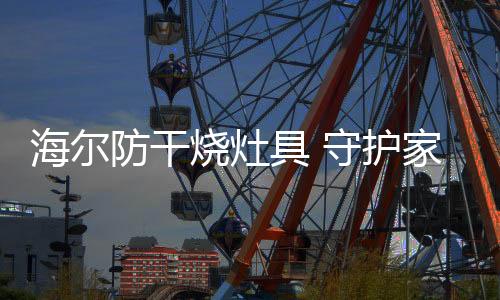 才轻轻地放下故事书