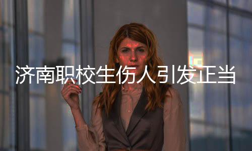 门口有多名保安执勤