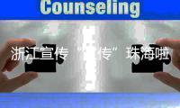 快排公司十年历程，霸屏兔 seo 的崛起与坚守