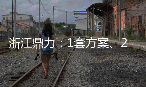 系臂在高机电动化赛道