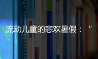 快排公司十年历程，霸屏兔 seo 的崛起与坚守
