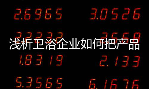 这些营销思维同样需要掌握