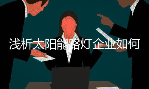 电视则以收视率为衡量