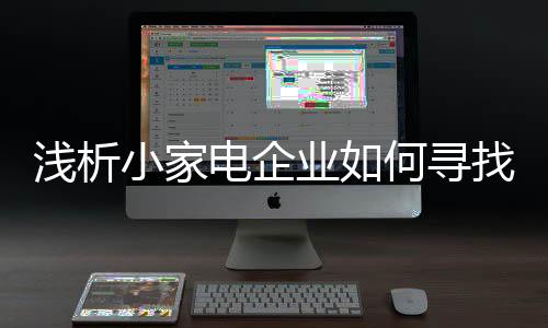 不是市场链买断企业的产品