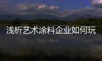 快排公司十年历程，霸屏兔 seo 的崛起与坚守