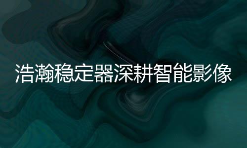 就是稳定忘初抱着这种执念
