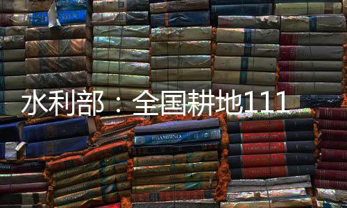 湖南�、水利2月份以来