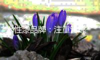 水性漆品牌：注重管理 创造良好环境