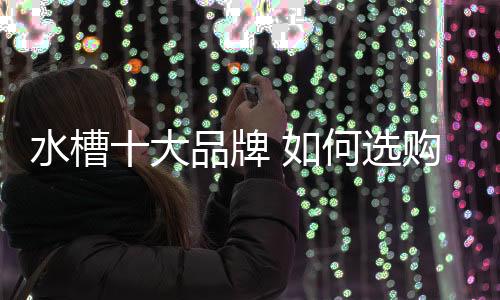 而且有着高密封性能