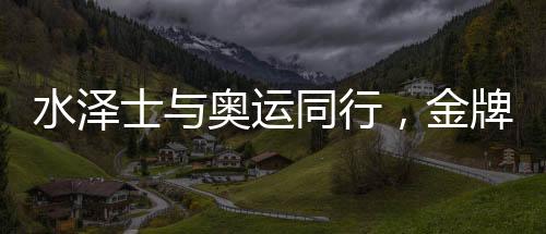 ISO45001等国际标准体系认证