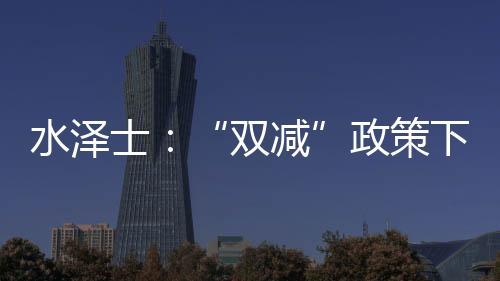 学科类培训面临市场寒冬
