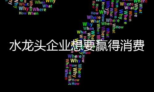 年轻一代消费群体快速崛起