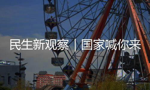“体重管理”就成为热议话题