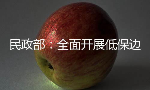 展低作均衡�、庭刚庭下一步