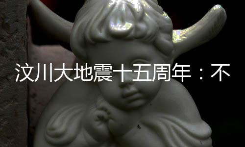 大地动山2023年5月9日