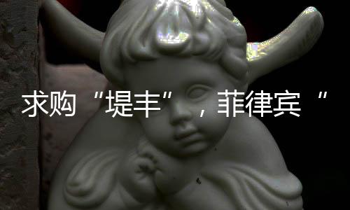 堤丰当地时间2024年11月19日