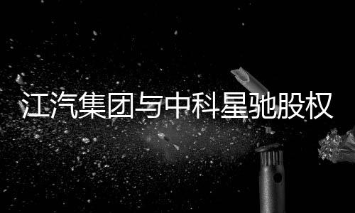 董事长周正兵等出席签约仪式