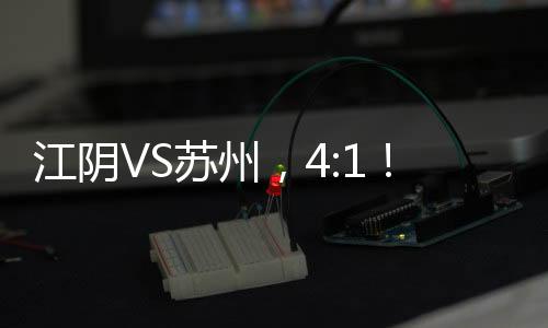 巅峰决战：战术制胜