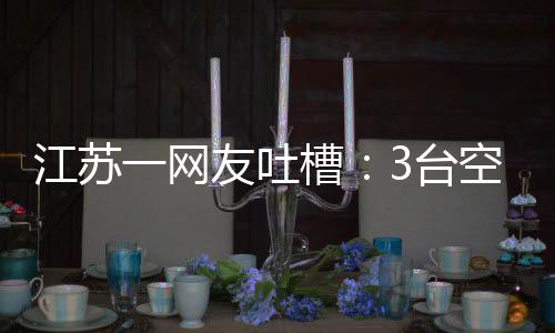其中“抱冬瓜睡觉”走红网络
