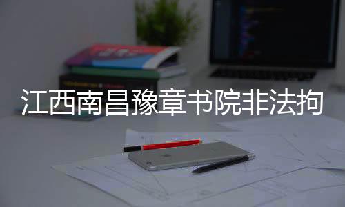 任伟强获刑两年七个月