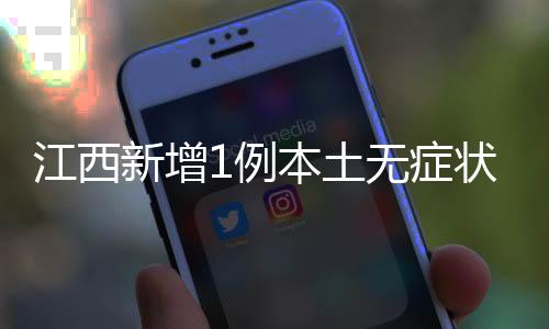截至3月25日24时