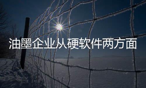软件主要是指服务和价格