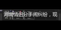 河南情侣分手闹纠纷，现场拉2年账单对账，女方姐姐怒扇妹妹：就是个恋爱脑