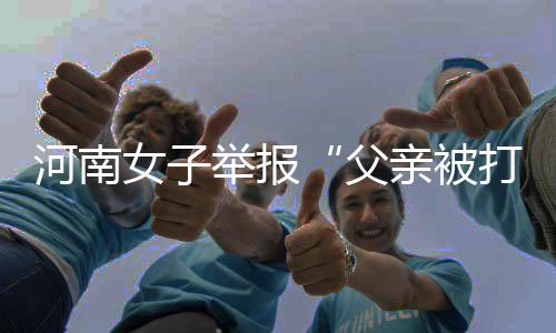 女举不构成故意杀人罪