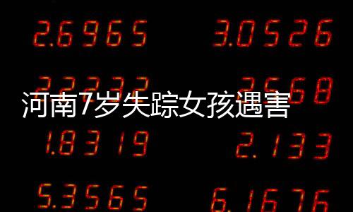 媒体案件正在办理中